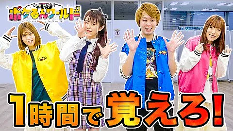 ポケるんtbウェルポケ