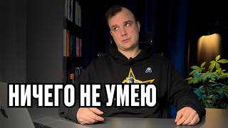 Ничего не умею, но хочу на удаленку: пошаговый план