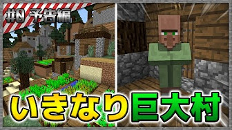 洞窟生活クラフト 地下縛り マイクラ