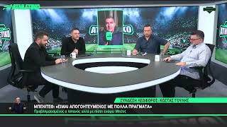 Παναθηναϊκός-Παναιτωλικός 0-0 Ο Κ. Γουλής Για Την Ισοπαλία Του Παναθηναϊκού Athletiko Fc