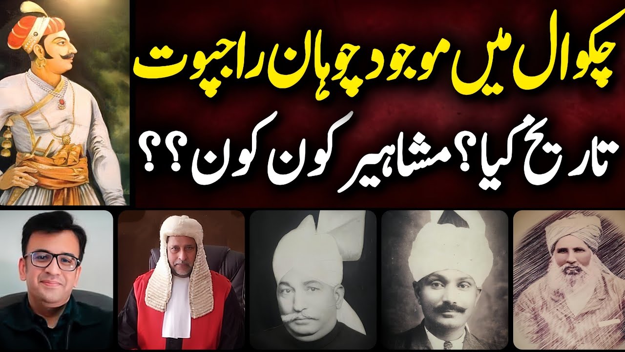 Who And Where Are Chohan Rajputs In Chakwal ?