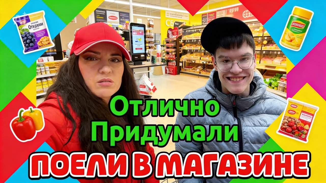 После ТРЕНИРОВКИ В МАГНИТ ,а там все УДОБСТВА#жизнь 