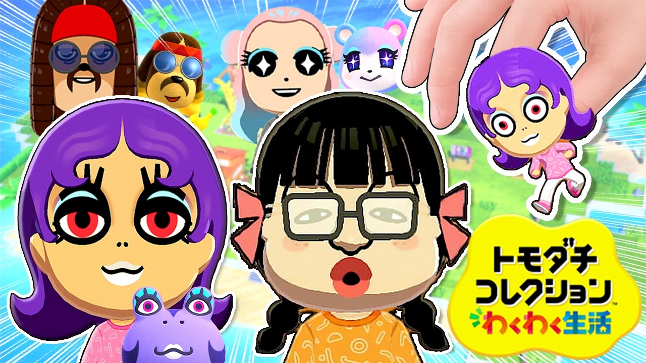 トモコレ】あつ森住民キャラクリしたら可愛すぎた🌸【トモダチ