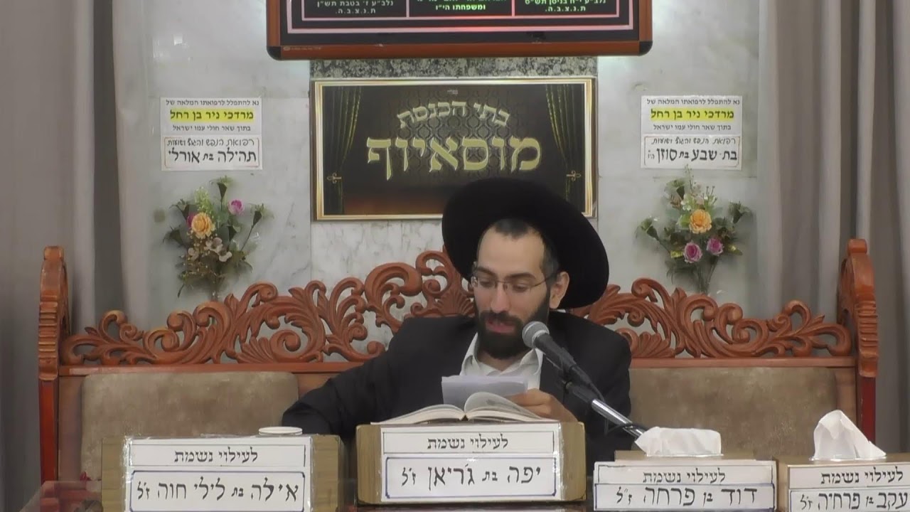 Uploads from בית הכנסת מוסאיוף הערוץ הרשמי