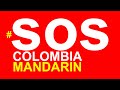 🔴 Mandarin 普通話 - #SOSColombia