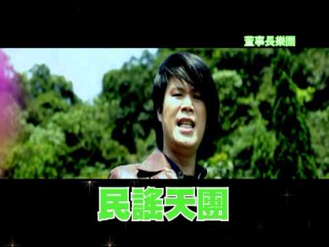 2013春浪音樂節CF