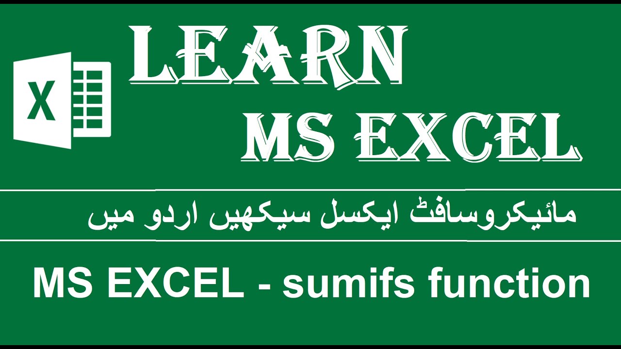 Excel SUMIFS function - URDU HINDI - YouTube