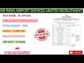 AIR INDIA JUNIOR OFFICER RECRUITMENT 2024 | SALARY : 75,000 PM/- |