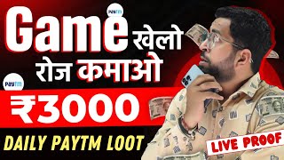 Free Gaming Earning App 2023 | Online Earning App Without Investment | Money Earning App, Earn Money