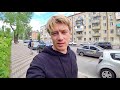 ПЕРВАЯ КВАРТИРА / КАК С ПОЛЬЗОЙ ТРАТИТЬ ВРЕМЯ? / ПАРК НАШЕЙ МОЛОДОСТИ / VLOG