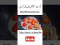Beef Keema Karahi Recipe #food #keemakarahi #shorts #youtubeshorts