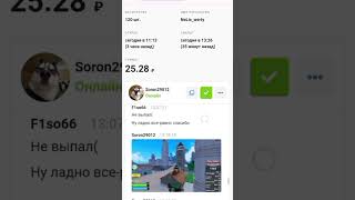 Гнилой Продавец На Funpay Fruits