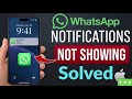 How to Fix WhatsApp Notifications Not Showing Problem 2026 ✅ | WhatsApp Notification Not Working Fix