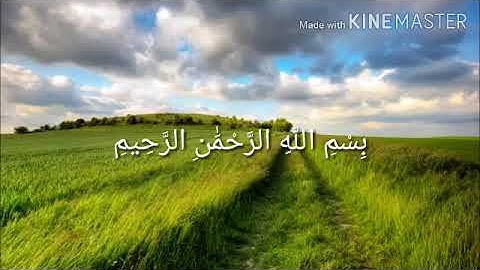 تلاوت سوره القیامه الشیخ سعید عبدالصمد الزناتی
