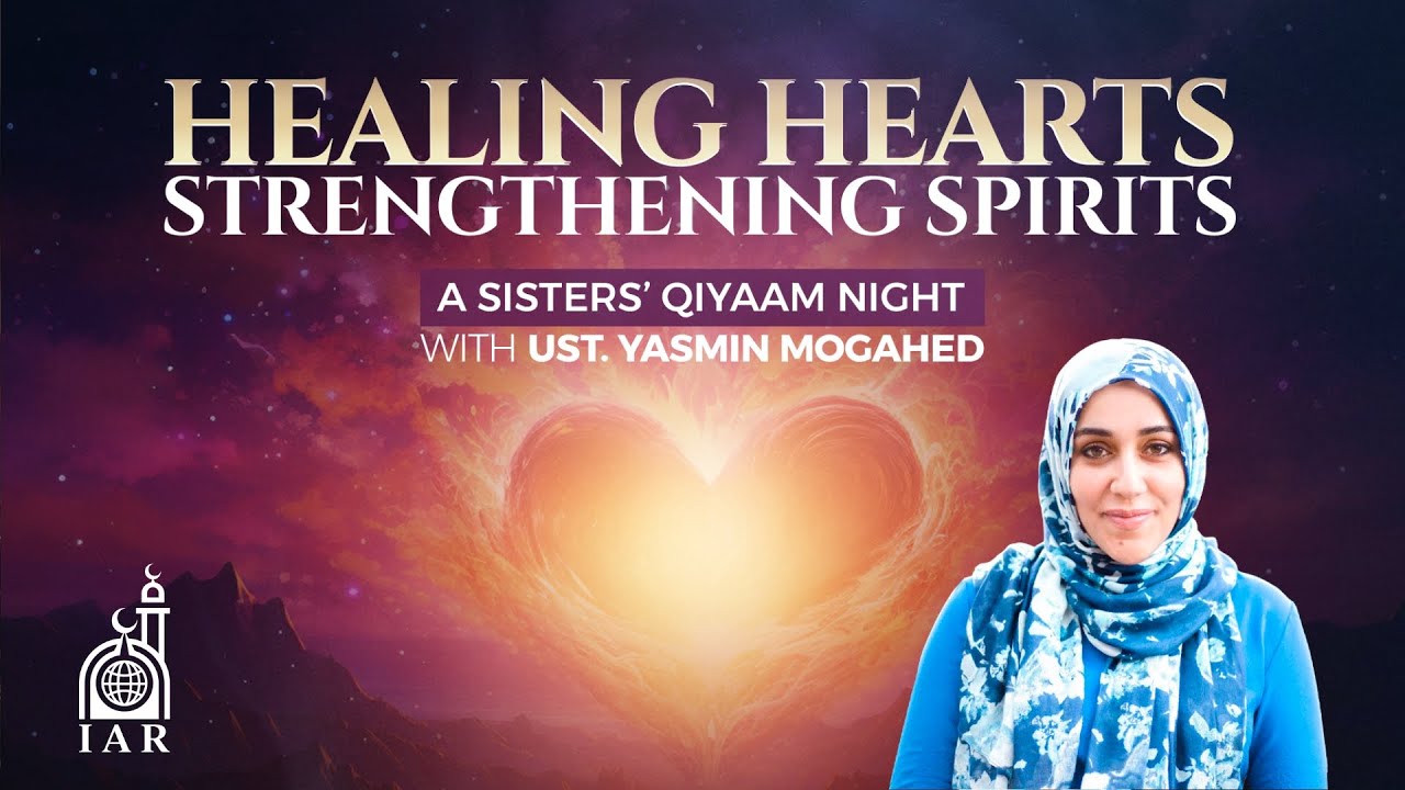 "DON'T FEEL GUILTY" | Yasmin Mogahed | Healing Hearts, Strengthening Spirits | IAR