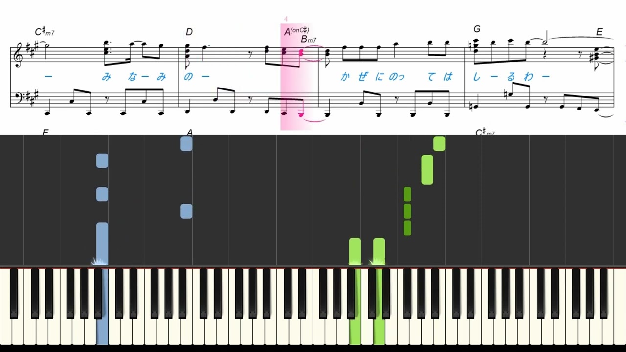 【Piano】Blue Lagoon青い珊瑚礁（松田聖子Matsuda Seiko）
