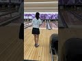 #ボウリング　#濱﨑りりあ　#ストライク【全日本ナショナルチーム】
