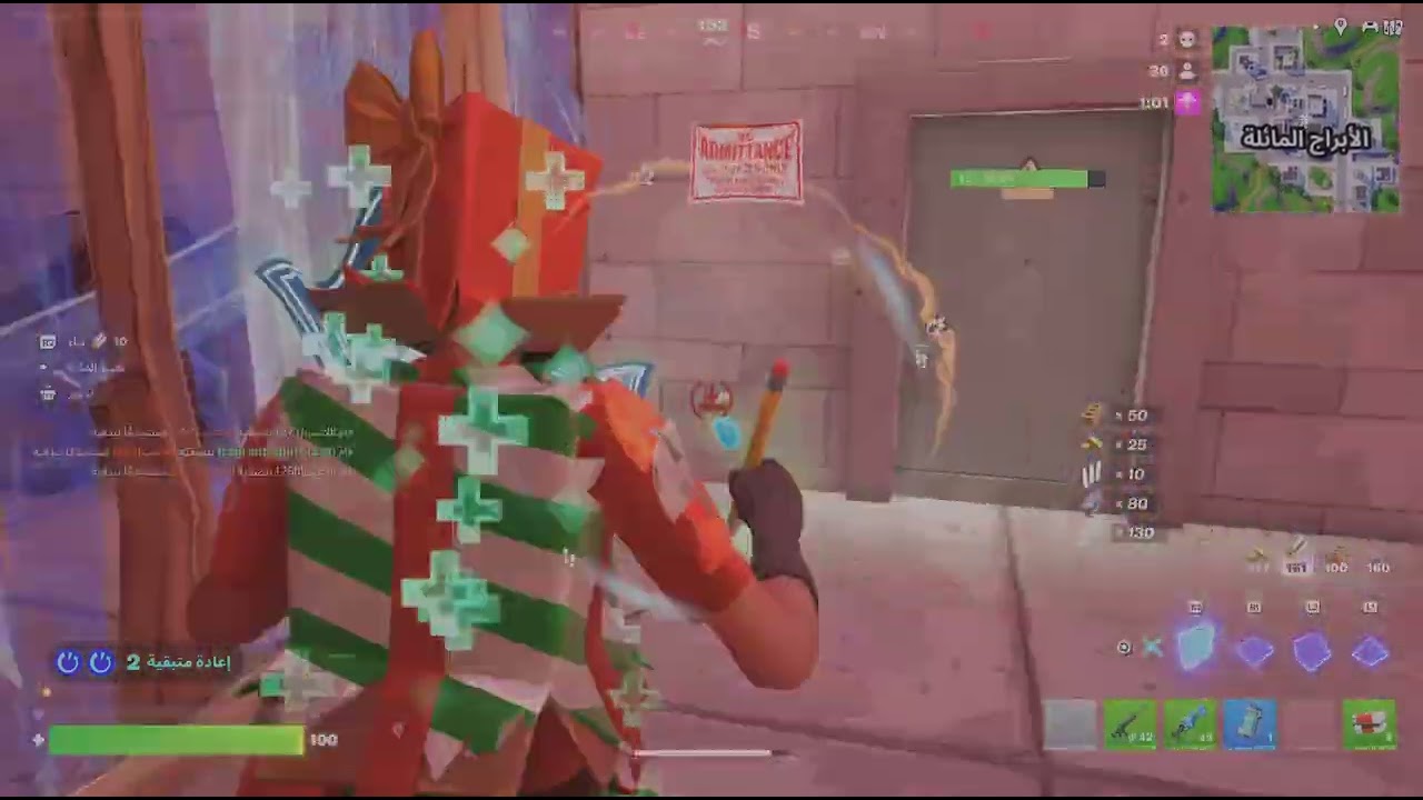 Fortnite_20260306172436