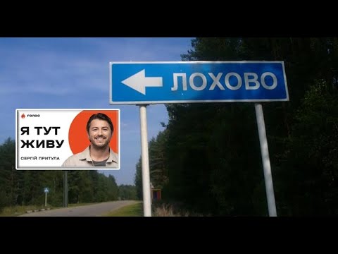 "Я тут брешу" - Сергій Притула. #ZEshkvar І Випуск-7