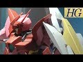 【2018年9月発売 ガンプラ】HGBD 1/144 インパルスガンダムランシエのガンダムベース展示写真・映像 /『ガンダムビルドダイバーズ』 [一般販売]