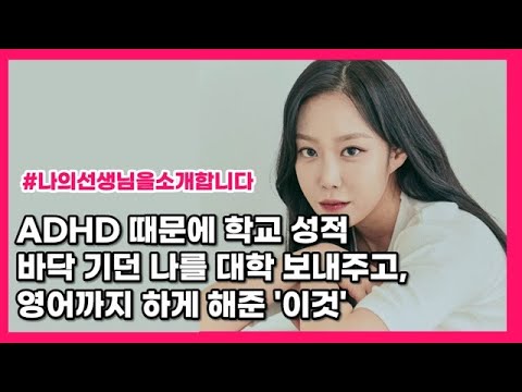 한번 재미붙으면 별다른 노력없이 영어 배울 수 있는 가장 쉬운 방법 Feat 뉴욕타임즈 인생꿀팁 