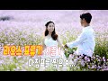 ep274 웨딩촬영 (라오스 표류기 시즌1 마지막 영상)