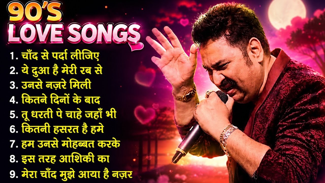 90’S Old Hindi Songs💘 90s Love Song💘 Udit Narayan // Alka Yagnik // Kumar Sanu 🥰 Hindi Jukebox Songs