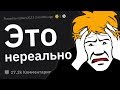 Что Кажется ЛЕГКИМ, Но На Деле Очень СЛОЖНО?