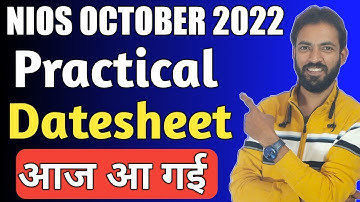 Nios October 2022 Practicals Datesheet Declared || Nios Solved Practical Solutions|| Full Marks Sure