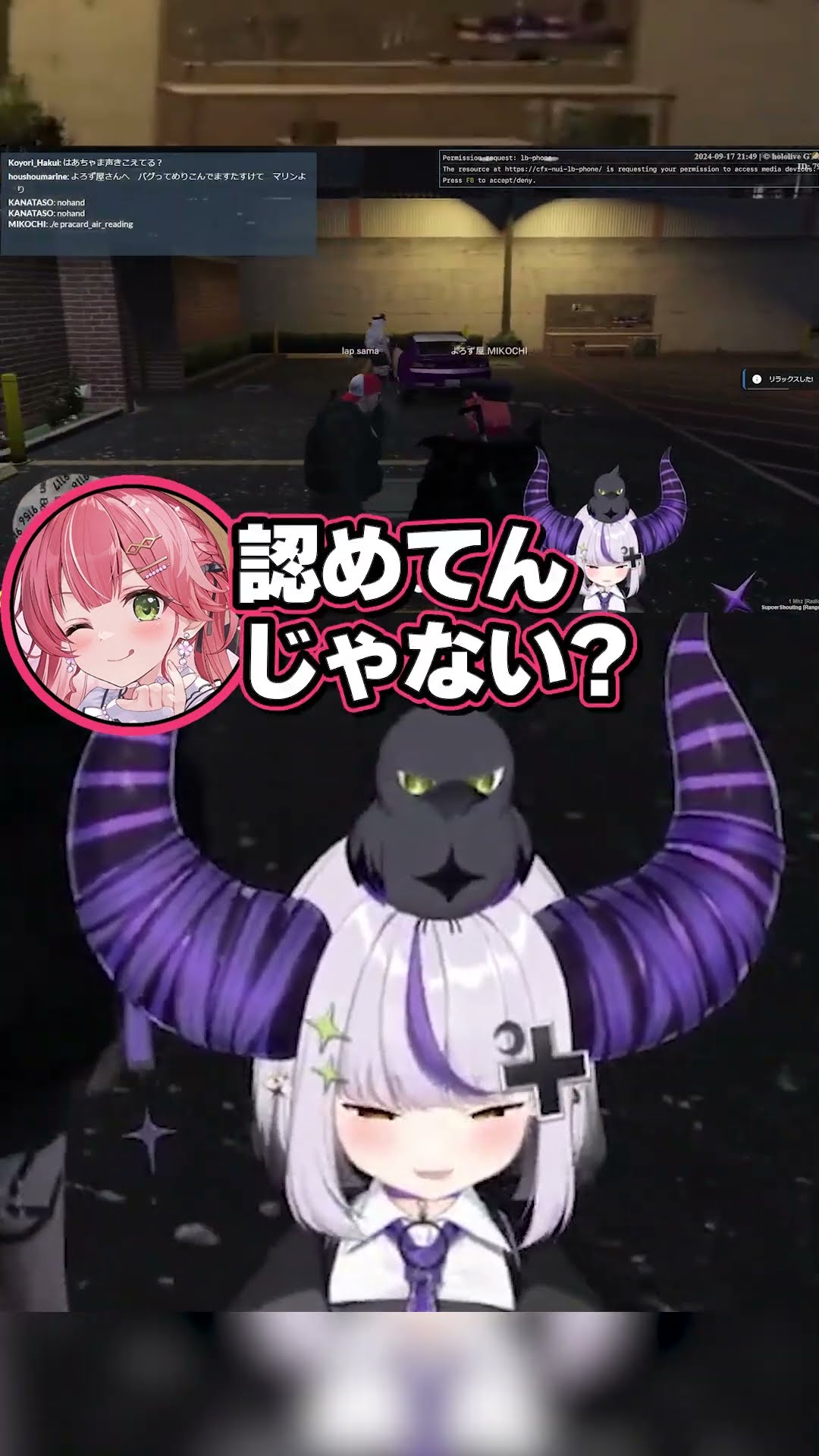 煙草が吸えなくてイライラが止まらないラプ様とシャンクスな大空スバル署長 【#hologta /ラプラス・ダークネス/ホロライブ】#shorts