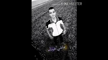 نفسي عزيزه مبداي محطوط في غريزه لا بتاع سجاره ولا حته قزازه 