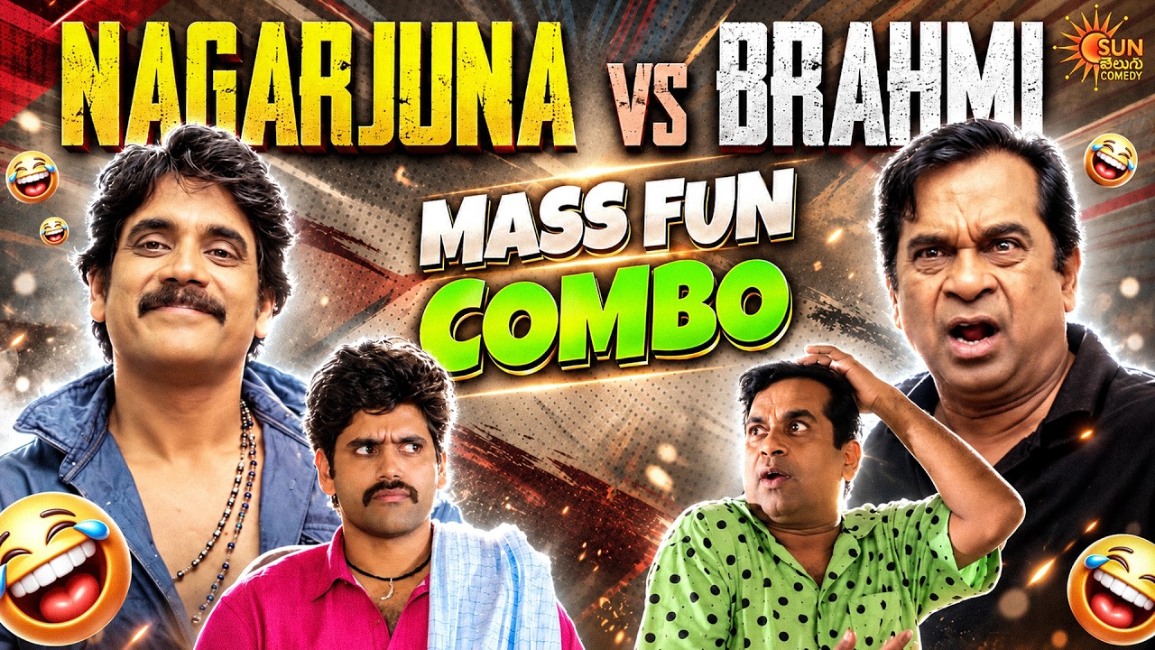 Nagarjuna & Brahmanandam Back-to-Back Hilarious Timeless Comedy 😂 | Old vs New | Telugu Comedy