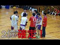 ESP VS FSTO 【1次最終戦】