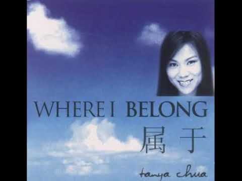 属于 - Where I Belong 属于 Sing Singapore 2001 - Put Music Into Our Life