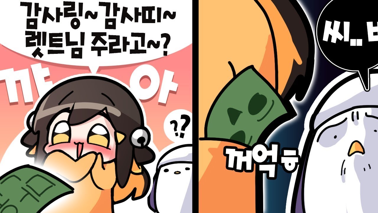 【 2020.02.15 / 디스코드 대화 (w 조디악, 코렛트) 】 - 탬탬버린 다시보기