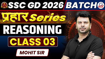SSC GD 2026 Free Batch | प्रहार Series | Reasoning | Class 03 | Selection की गारंटी | By Mohit Sir