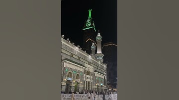 القارئ محمد اللحيدان(سورة الفرقان) Reader Mohammed Al-Luhaidan