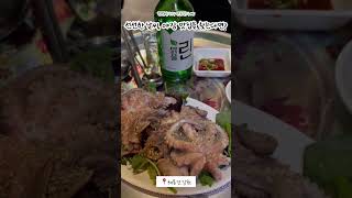 쩝쩝박사의 연구일지 #6 | 대전 야장 맛집 해물건강원