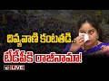 Live: Divyavani press meet after resigning to TDP
