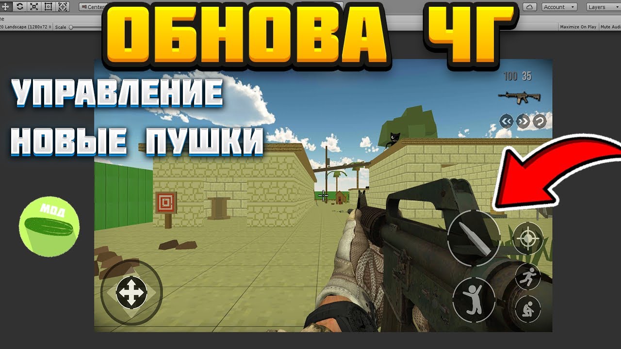 Мод тесла ган