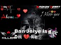 Ban Jaiye is Dil 💔 ke Mahma Lofi music song #videosong  #youtube #sadsong