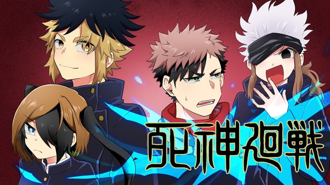 漫画 死神廻戦 第一話 笑い 死神 探偵 Youtube アニメ Youtube