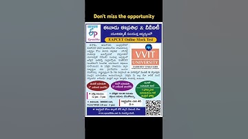 EAPCET Online Mock test will be conducted by VVIT