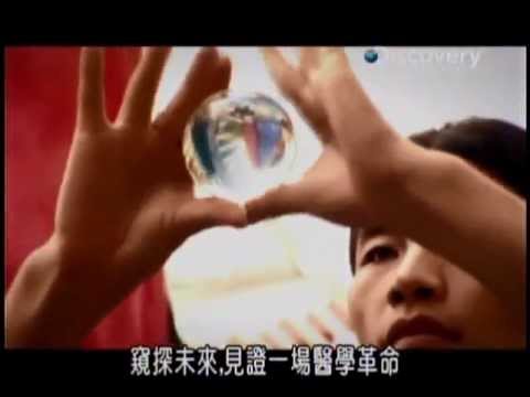 Discovery首播「人類基因解碼」簡介