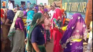 छोरी दैजा पतो हवेली को  मुरारी लाल डोई के सुपर हिट रसिया पर गुर्जर लेडिजो का गजब डांस