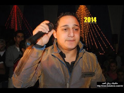 رضا البحراوى 2015 اجدد موال