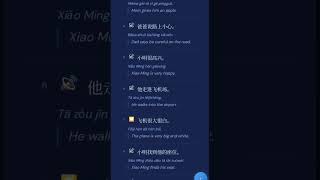 Learn Chinese Through a Story | Xiao Ming Travels to Beijing (A1 Level)