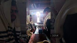כמה צריך לדקדק בהיגוי של המילים של התפילה - הינוקא משיב