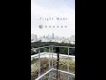 Flight Mode / EAERAN