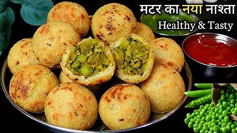 बिना फ्राय किए मटर का नया CRISPY मजेदार नाश्ता बनाये ओर कचौरी समोसा भूल जाएं - SUJI MATAR BREAKFAST